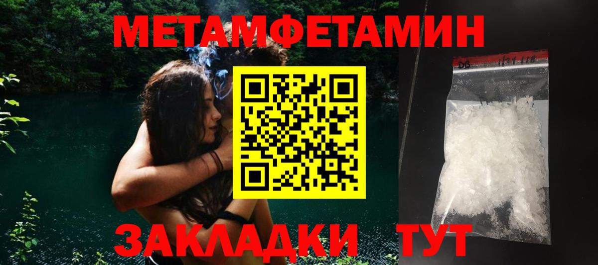 АМФ  Вход с VPN  Сосновоборск  Амфетамин Premium 