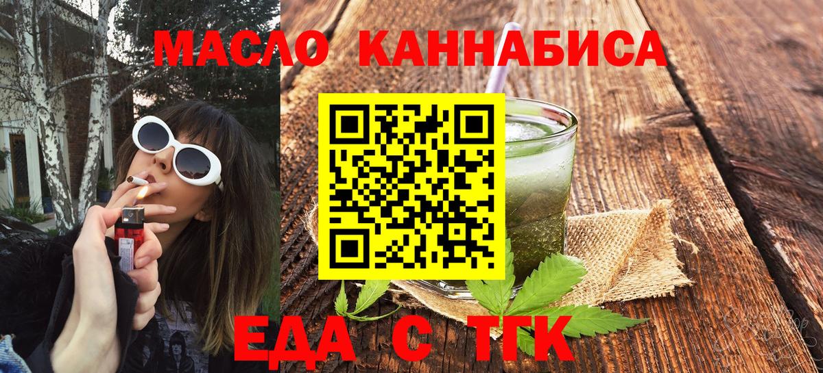 Canna-Cookies конопля Сосновоборск