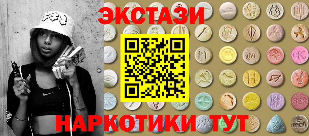 Ecstasy DUBAI Сосновоборск