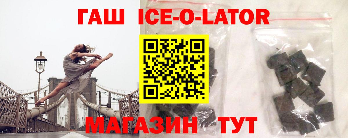 Сосновоборск  Гашиш VHQ  Вход с VPN 