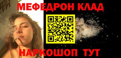 марихуана Пушкино