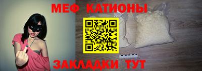 стафф Рязань