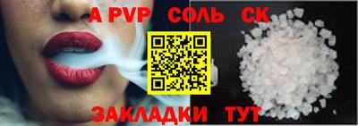 бошки Пугачёв