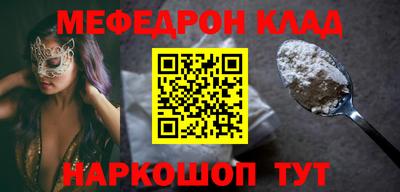 дурь Рыбинск