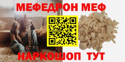 спиды Пыть-Ях