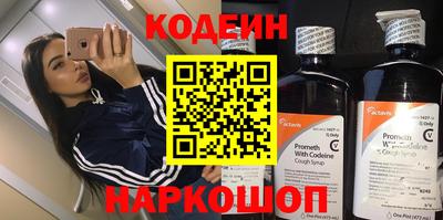 спиды Пыть-Ях