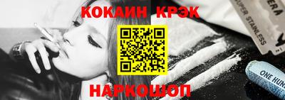 спиды Пыть-Ях