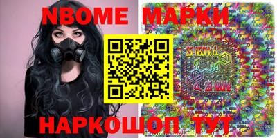 бошки Пугачёв
