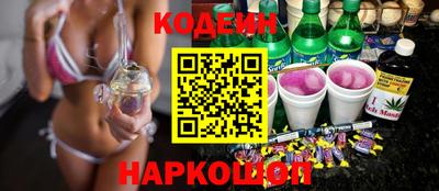 дурь Рыбинск