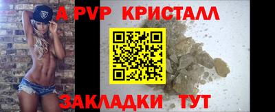 марихуана Пушкино