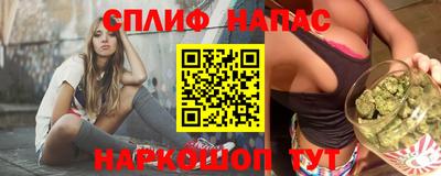 синтетический гашиш Рузаевка