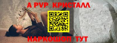 марихуана Пушкино