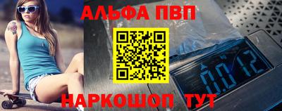 метамфетамин Северобайкальск