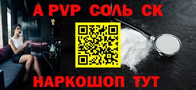 спиды Пыть-Ях