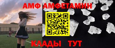 синтетический гашиш Рузаевка