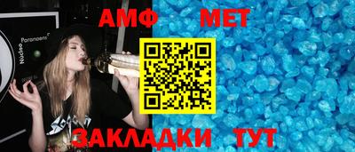 спиды Пыть-Ях