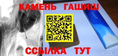 марихуана Пушкино