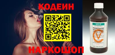 спиды Пыть-Ях
