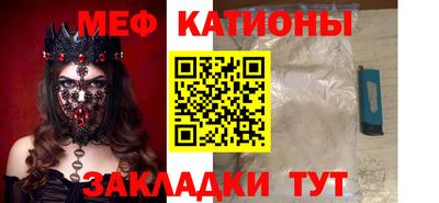 синтетический гашиш Рузаевка