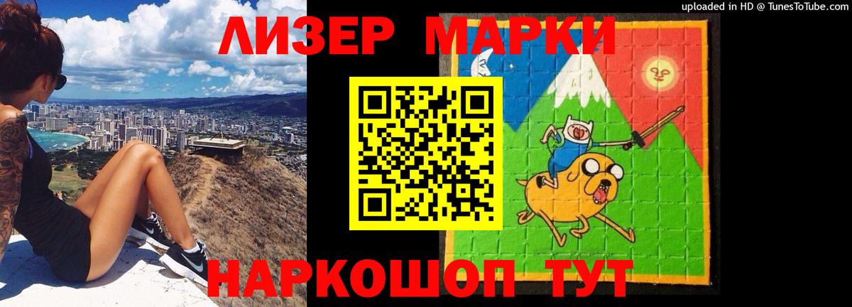 ЛСД экстази кислота Сосновоборск