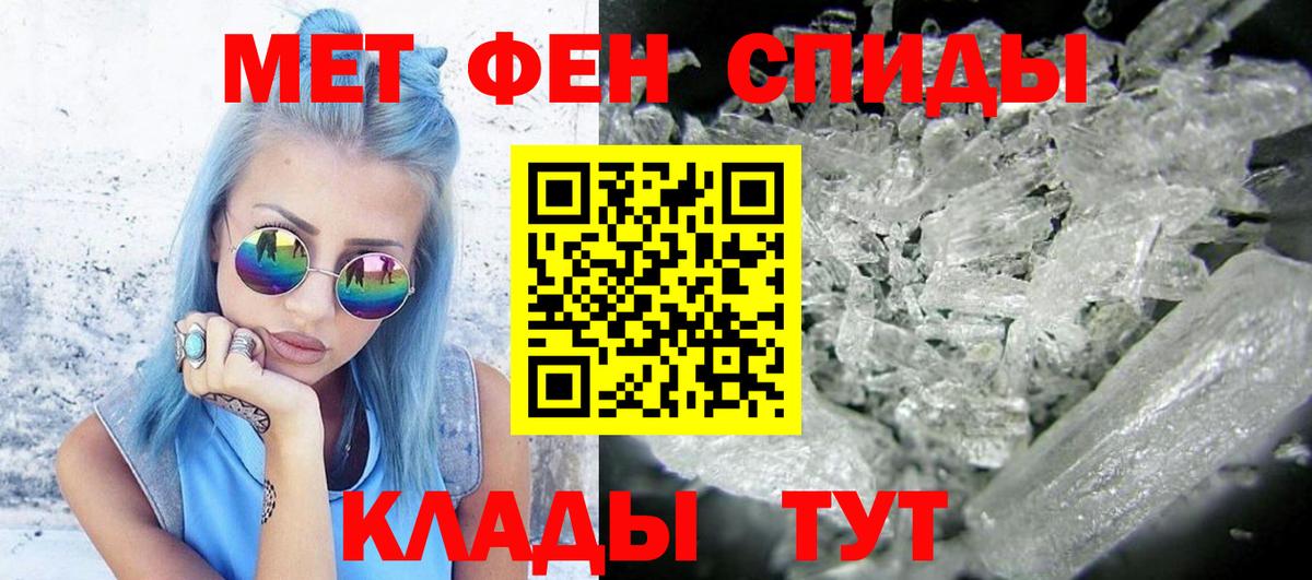 Сосновоборск  Метамфетамин витя  Метамфетамин витя  Вход с VPN 