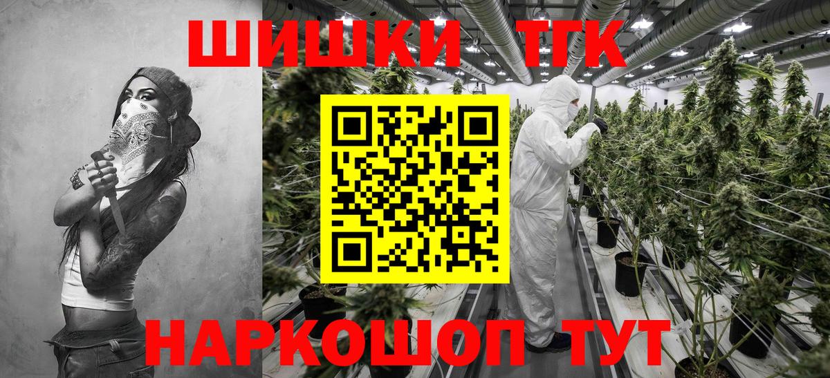 Бошки марихуана LSD WEED Сосновоборск