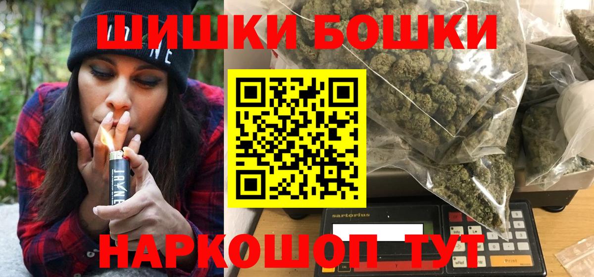 Канабис SATIVA & INDICA  МАРИХУАНА MAZAR  Вход с VPN  Сосновоборск  Канабис ГИДРОПОН 